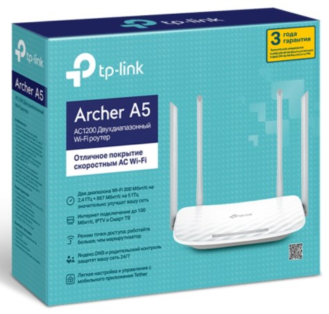 Маршрутизатор TP-LINK Archer A5