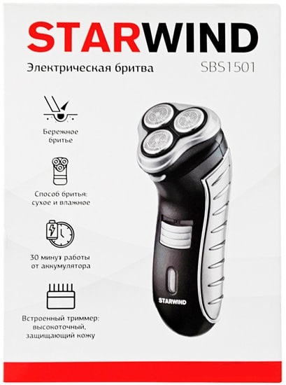 Электробритва StarWind SBS1501 Black/Silver
