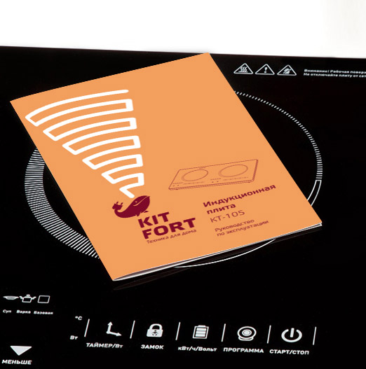 Индукционная плитка Kitfort KT-105