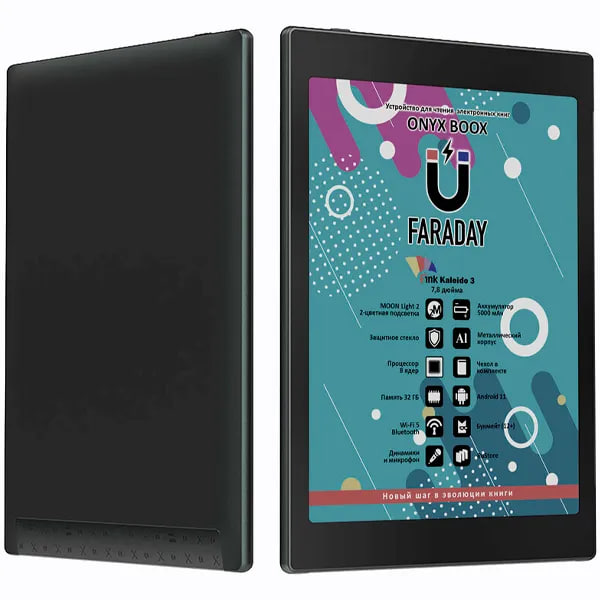 Электронная книга Onyx BOOX Faraday 2 Black