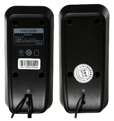 Акустическая система Microlab B55 v2, Black