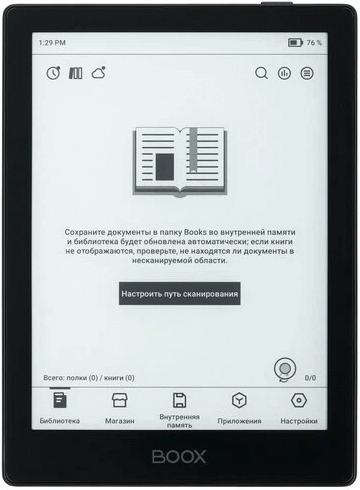 Электронная книга Onyx BOOX Go 6