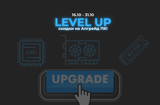 Level Up