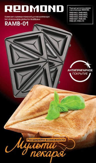 Панель для мультипекаря Redmond RAMB-01 (Сэндвич)