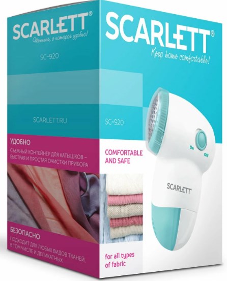 Машинка для удаления катышков Scarlett SC-920