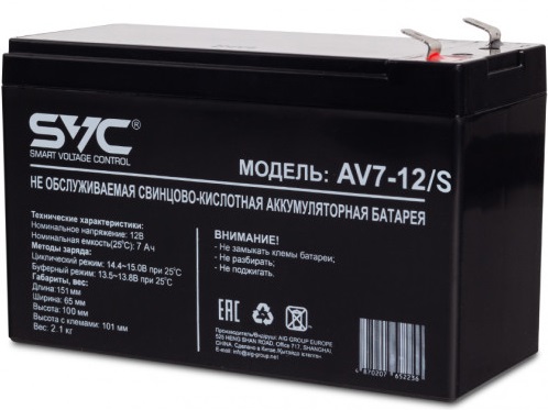 Батарея SVC 12V 7Ah, AV7-12/S, 100x151x65 мм