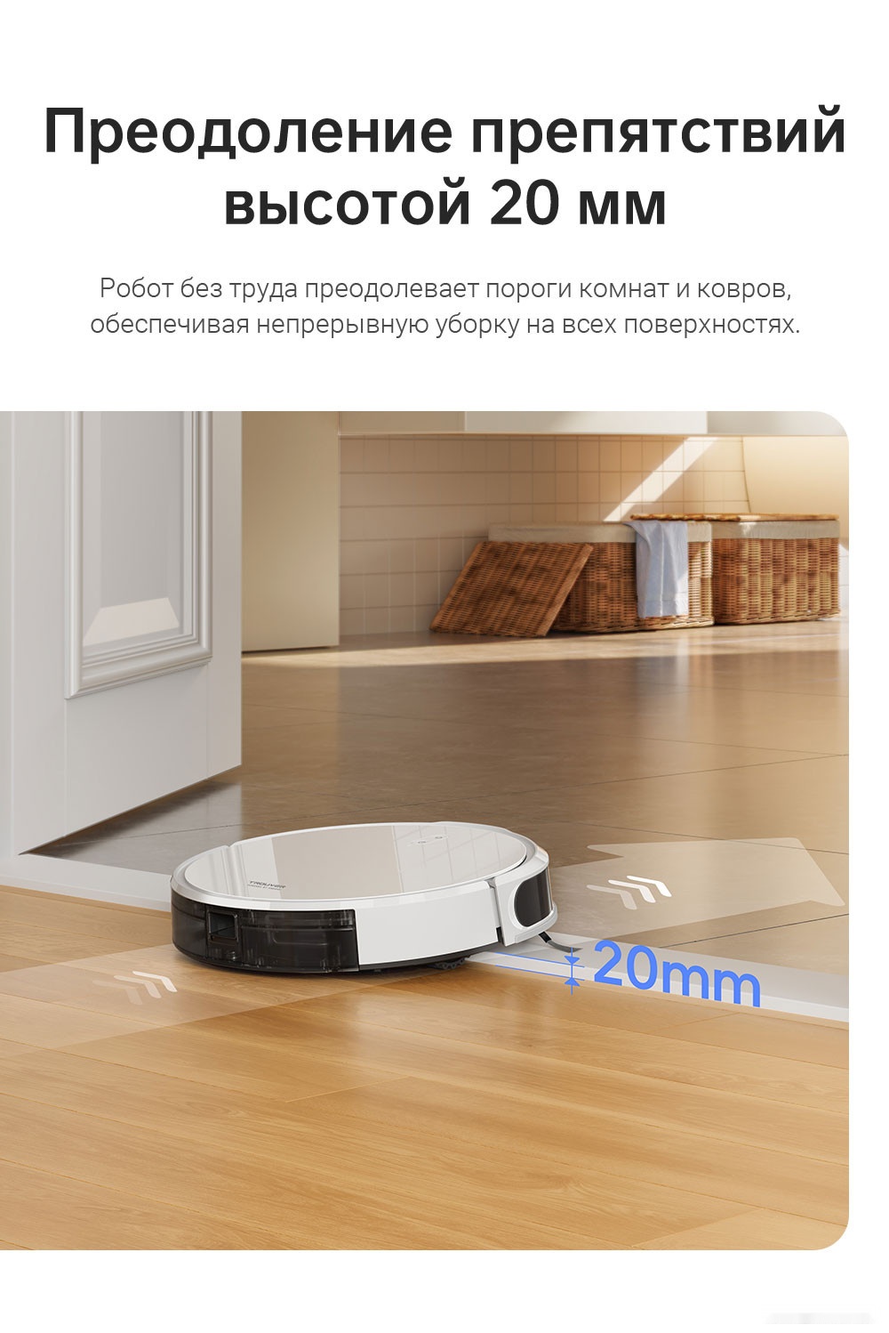 Робот-пылесос Dreame Trouver Robot Vacuum M1 White, RPM1GA Цена •  Характеристики • Купить на Over-shop.kz »