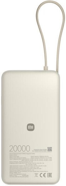 Портативное зарядное устройство Xiaomi 67W Power Bank 20000mAh (Integrated Cable) Tan, PB2067 BHR08O7GL