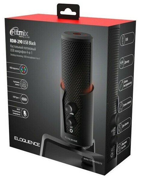 Микрофон Ritmix RDM-290 USB Eloquence