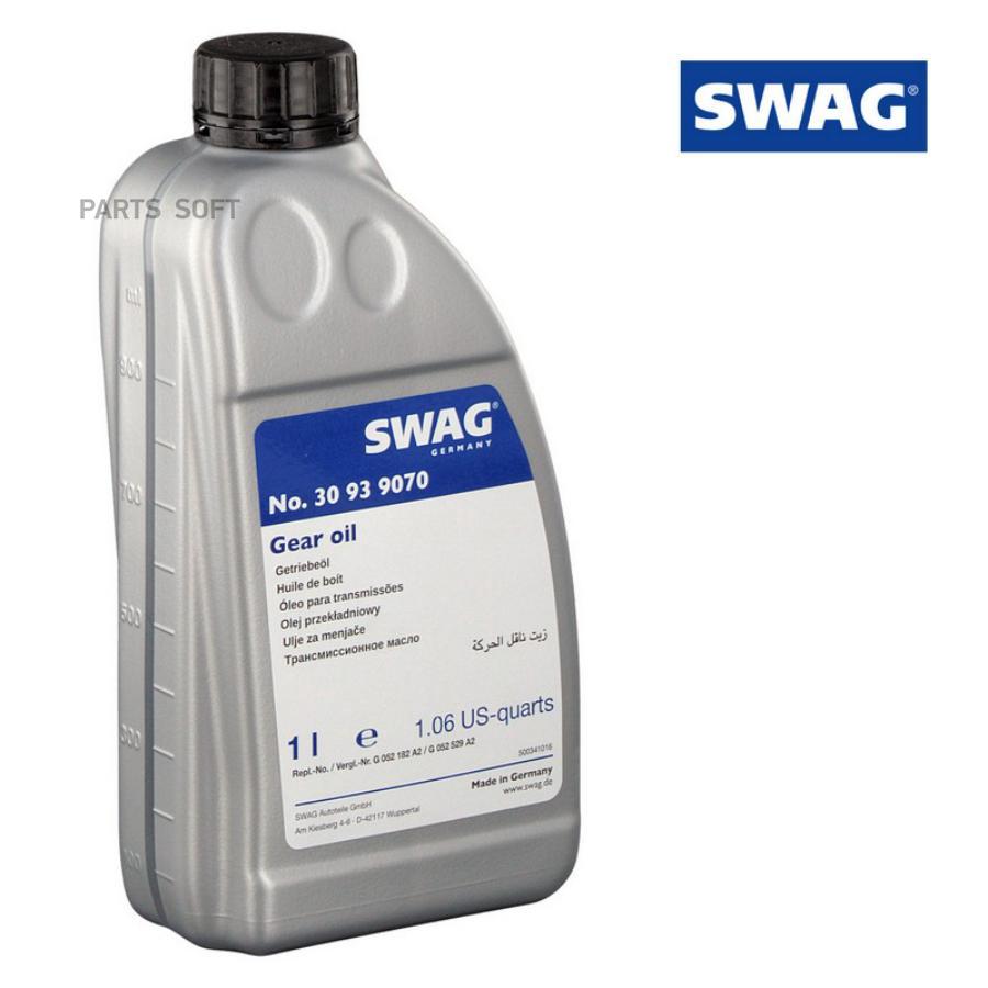 Масло трансмиссионное SWAG VW G 052 182 A2 (DSG) 1л. 30939070