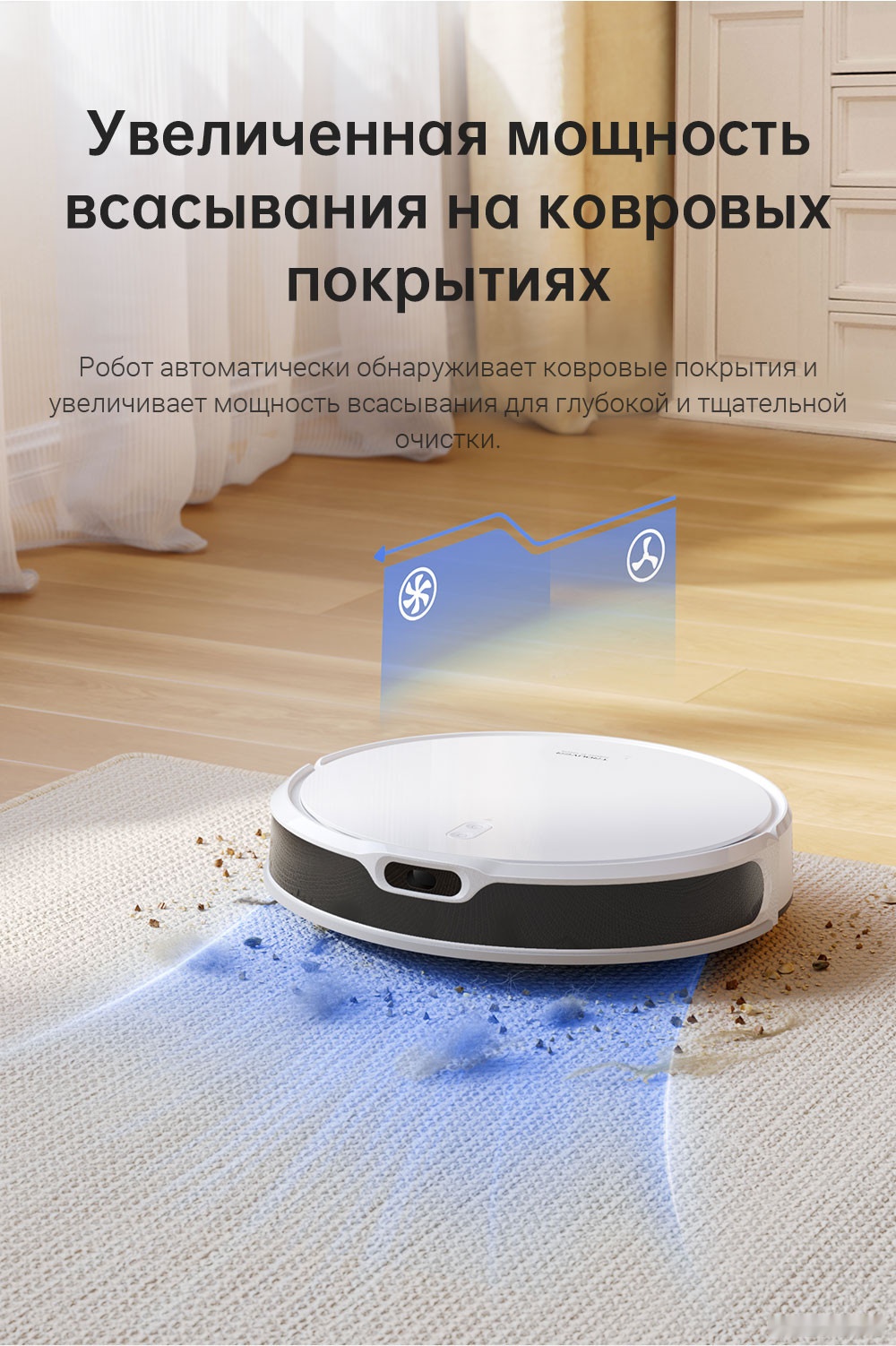 Робот-пылесос Dreame Trouver Robot Vacuum M1 White, RPM1GA Цена •  Характеристики • Купить на Over-shop.kz »