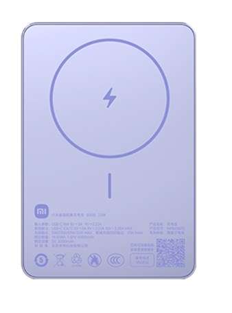 Портативное зарядное устройство Xiaomi Super Slim Magnetic Power Bank 5000 Purple, WPB0507S