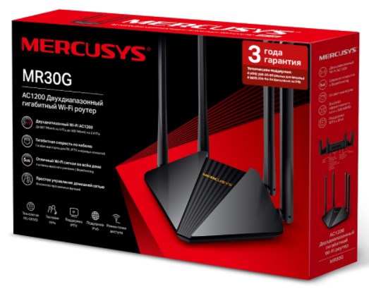 Маршрутизатор Mercusys MR30G