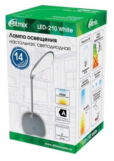 Настольная лампа Ritmix LED-210 White
