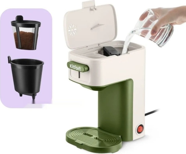 Кофеварка капельная Kitfort КТ-7618