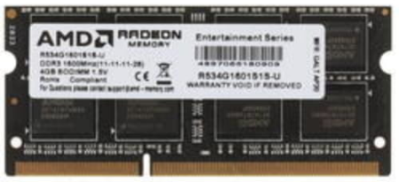 Оперативная память для ноутбука DDR3 1600/4Gb AMD R5 Entertainment, 1.5V, R534G1601S1S-U