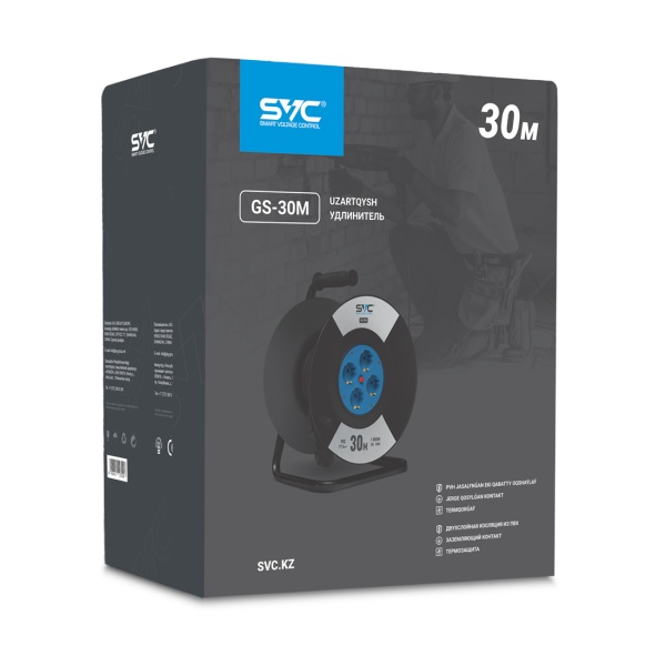 Удлинитель SVC GS-30M (4 розетки, 30 метров)