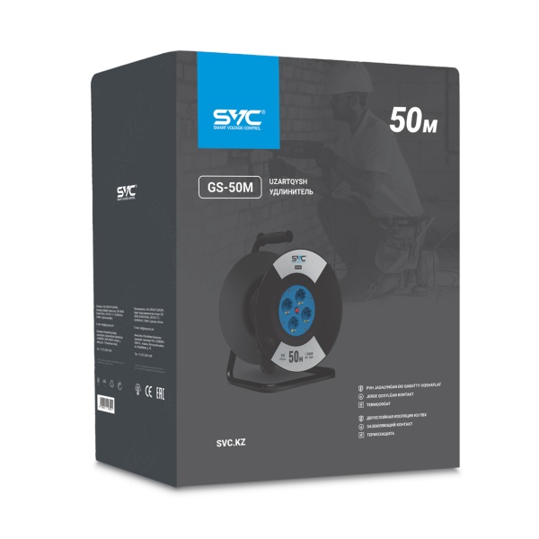Удлинитель на катушке SVC GS-50M