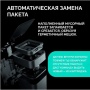 Сенсорное мусорное ведро Townew Smart Trash Can T1S Black