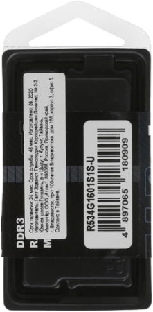 Оперативная память для ноутбука DDR3 1600/4Gb AMD R5 Entertainment, 1.5V, R534G1601S1S-U