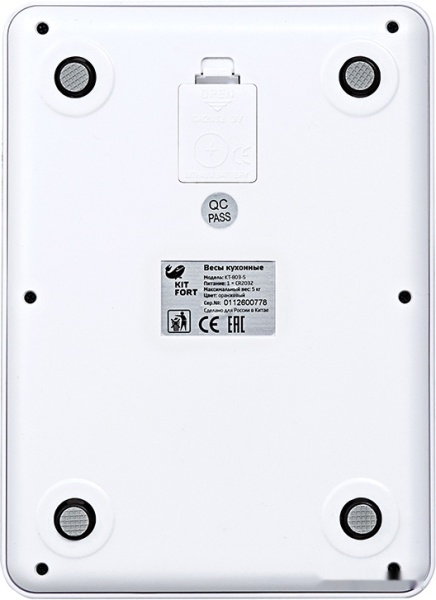 Кухонные весы Kitfort KT-803-5 Orange