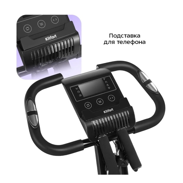 Велотренажер Kitfort KT-6442