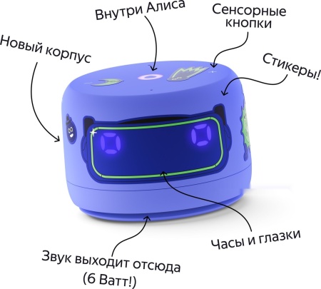 Умная колонка Яндекс Станция Лайт 2 Фиолетовый, YNDX-00026VIO