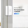 Датчик открытия дверей и окон TP-Link Tapo T110
