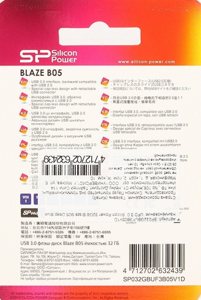 USB flash 32GB Silicon Power, Blaze B05, USB 3.0, Blue, SP032GBUF3B05V1D