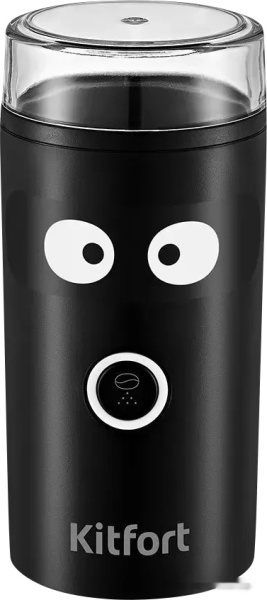 Кофемолка Kitfort KT-798