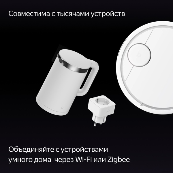 Умная колонка Яндекс Станция Дуо Макс с Zigbee Красный, YNDX-00055RED