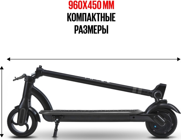 Электросамокат Tribe Bro Black