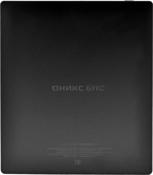 Электронная книга Onyx BOOX Galileo 2 Black