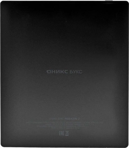 Электронная книга Onyx BOOX Raphael 2 Black