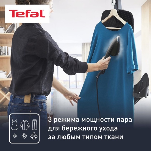 Гладильная станция Tefal QT2022E1