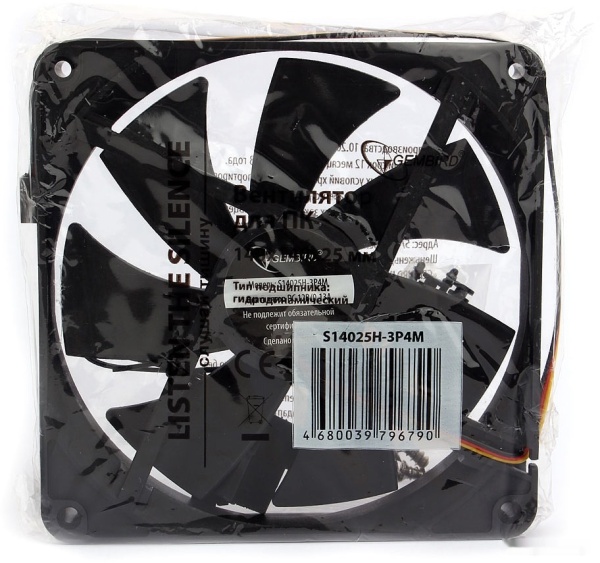 Вентилятор для корпуса Gembird S14025H-3P4M