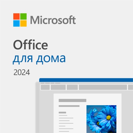 MS Office Home 2024 Russian Kazakhstan Only Medialess, EP2-06868