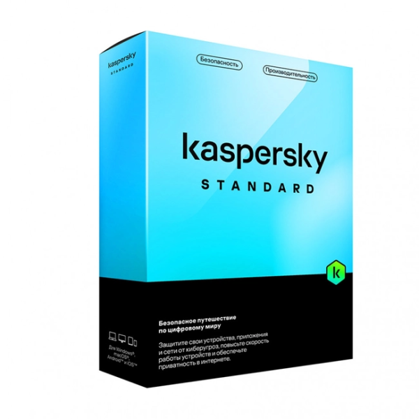 Антивирус Kaspersky Standart 3 ПК на 1 год, KL10410UCFS_box