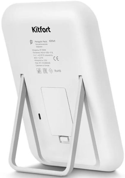 Зеркало косметическое Kitfort КТ-3169