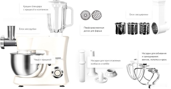 Кухонная машина Redmond RKM-4040 Beige