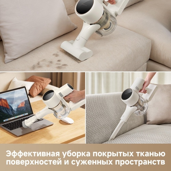 Пылесос Dreame Cordless Vacuum Cleaner R10s VZV22A (евровилка, белый)