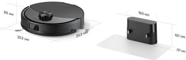 Робот-пылесос Roborock S8 Pro с зарядной базой, RRA0TAL Black