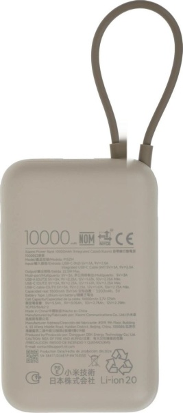 Портативный внешний аккумулятор Xiaomi Power Bank 10000mAh, BHR9072GL P15ZM Beige