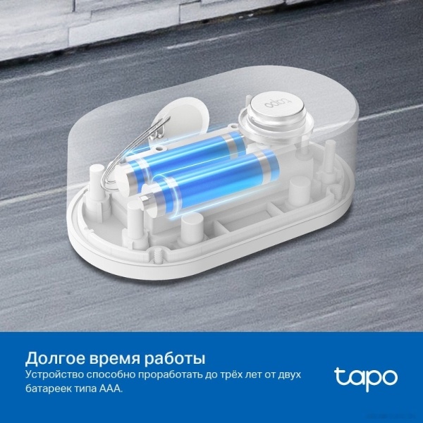 Датчик протечки TP-Link Tapo T300, Tapo T300(EU)