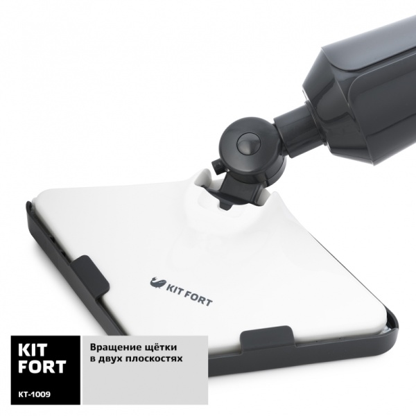 Паровая швабра Kitfort KT-1009