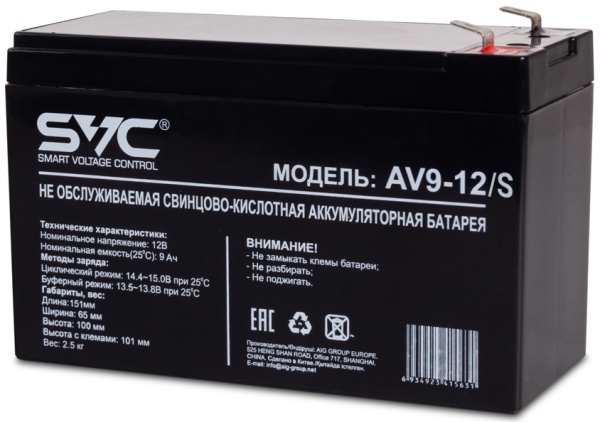 Батарея SVC 12V 9Ah, AV9-12/S, 100x151x65 мм