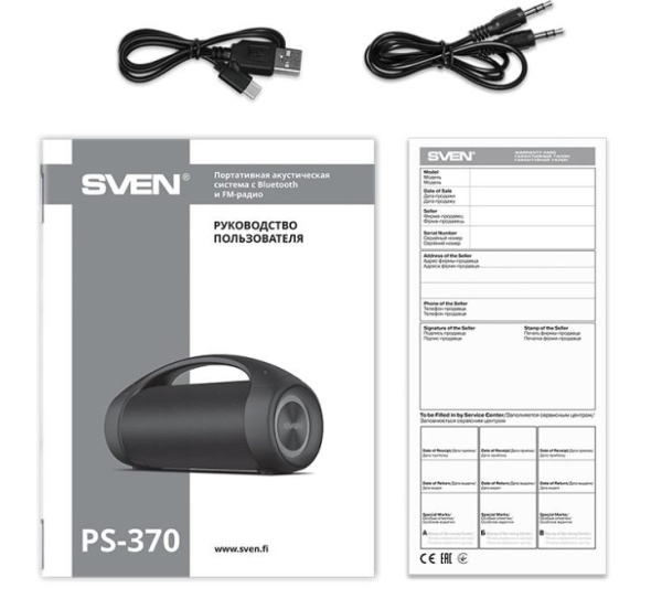 Колонка портативная Sven PS-370