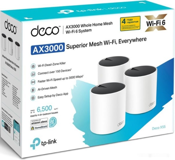 MESH-система TP-Link Deco X55 (3-pack)