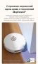Робот-пылесос Dreame Robot Vacuum L10s Pro Ultra RLL82CE White