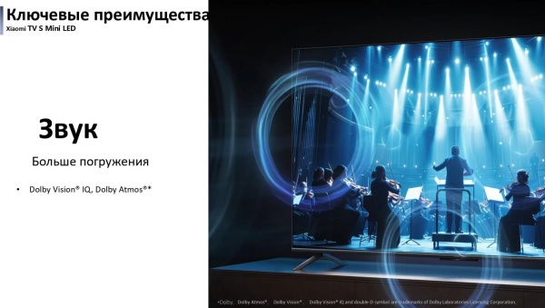 Телевизор 65" Xiaomi TV S MiniLED 2025, L65MA-SPLRU